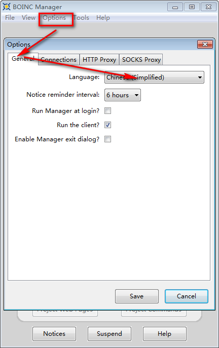BOINCManager分布式计算工具官方版