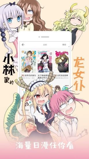 布丁漫画app手机版