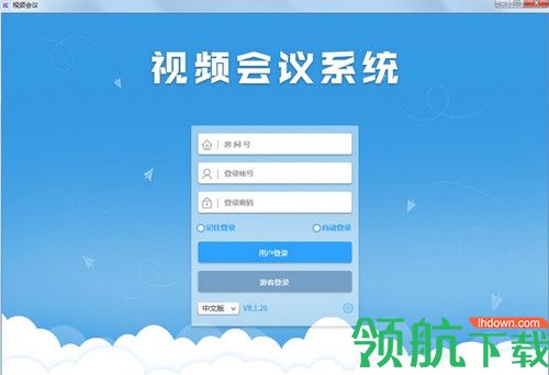 腾创视频会议软件