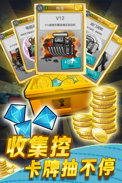 登山赛车破解版无限金币999999钻石999999