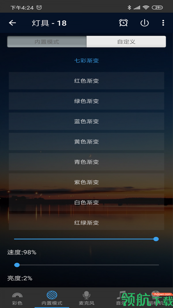 Hao DengAPP手机版