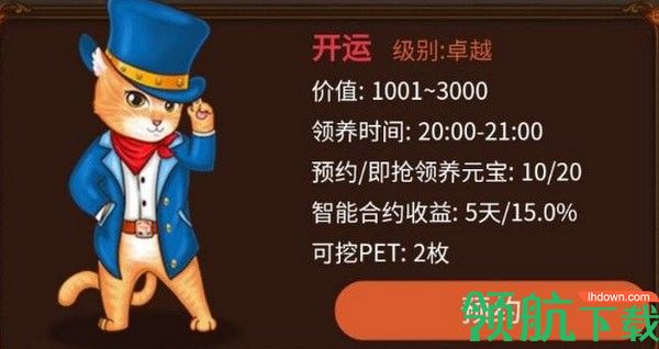 全民养猫红包版