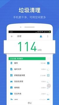 全能工具箱高级专业解锁版