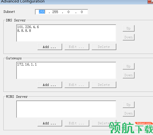 DHCPsrv服务器管理工具官方版