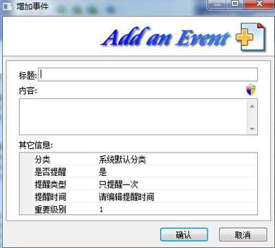 Chendana绿色版
