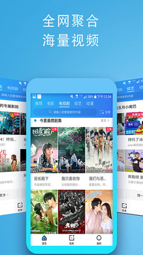 1视频APP官方版