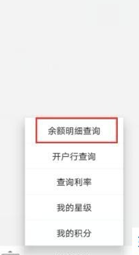 工银e生活APP官方版