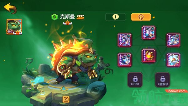 圣魂破解版