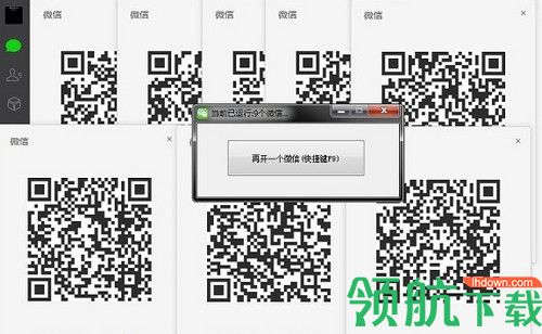 WeDuo中文版