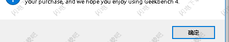 PrimateLabsGeekbenchPro中文破解版