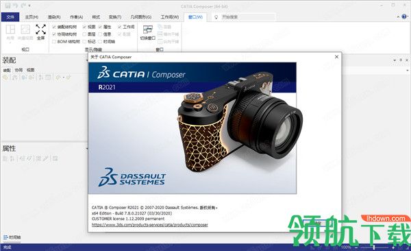 DSCATIAComposerR2021中文破解版