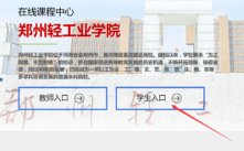 爱课程安卓手机版