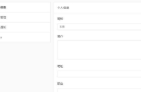 语雀APP版
