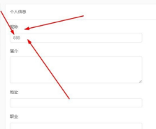 语雀APP版