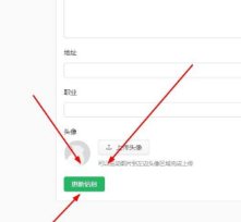 语雀APP版