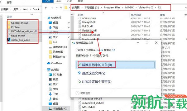 MAGIXVideoProX12中文破解版(附破解补丁)
