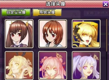 梦幻炫舞无限金币钻石版