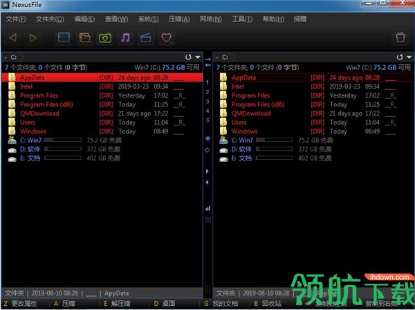 NexusFile文件管理器绿色版