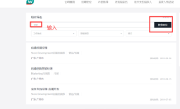 屈臣氏中国APP版