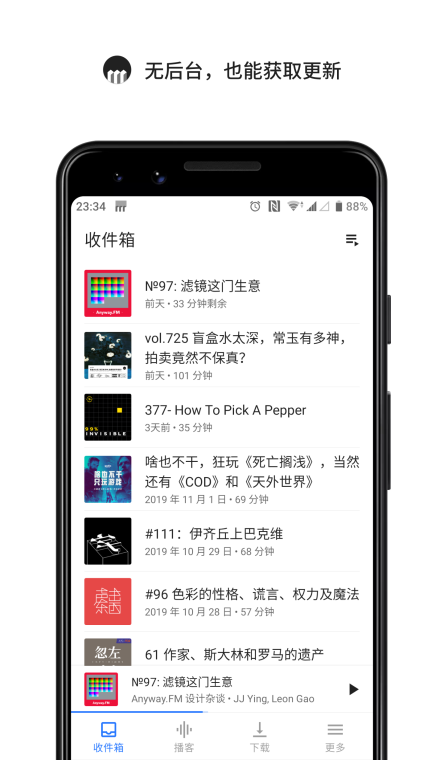海盗电台app安卓免费版