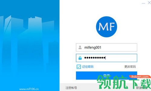 蜜蜂邮件群发助手