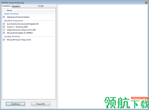 WinPKG系统运行库整合绿色版