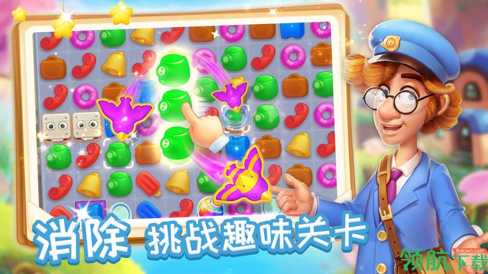 消消魔法镇安卓版破解版