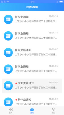 易写作app手机版