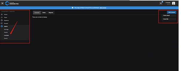 AltiumConcordPro2020中文破解版(附破解补丁)