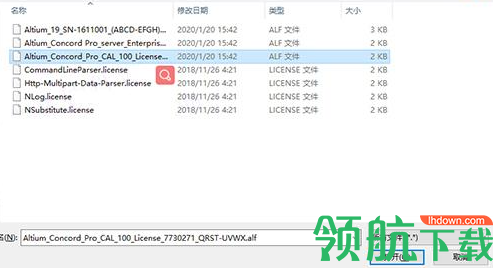 AltiumConcordPro2020中文破解版(附破解补丁)