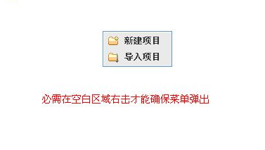 AutoRunner自动化测试工具绿色版