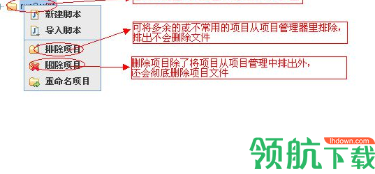 AutoRunner自动化测试工具绿色版