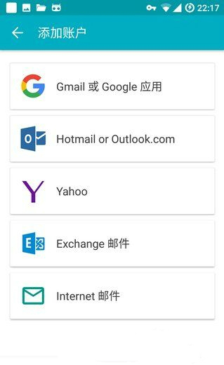 AquaMail已付费高级破解版