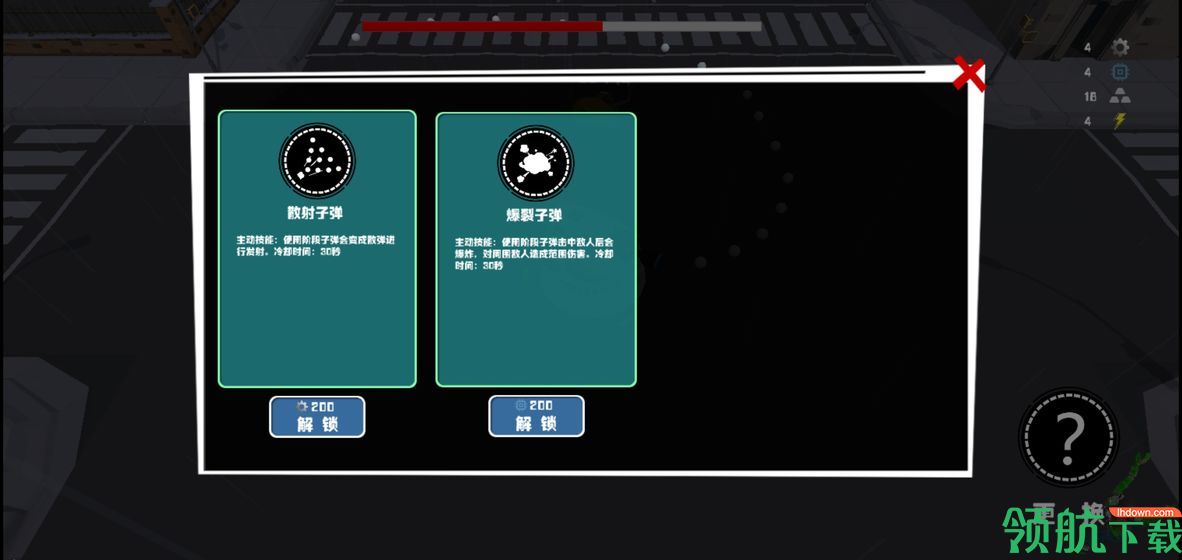 丧尸乐园游戏下载