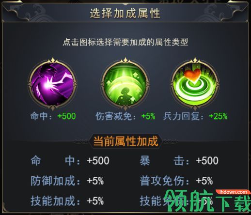 热血群英传手游