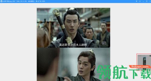 迷你看图王免费版