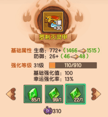 造梦无双OL下载(附激活码)