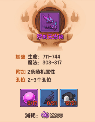 造梦无双OL下载(附激活码)