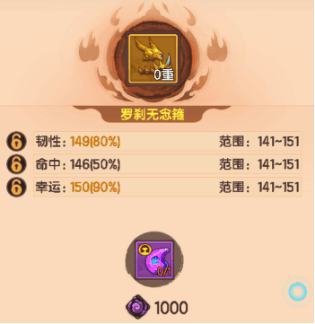 造梦无双OL下载(附激活码)