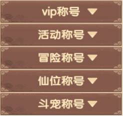 造梦无双OL下载(附激活码)