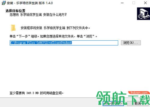 乐学培优电脑版