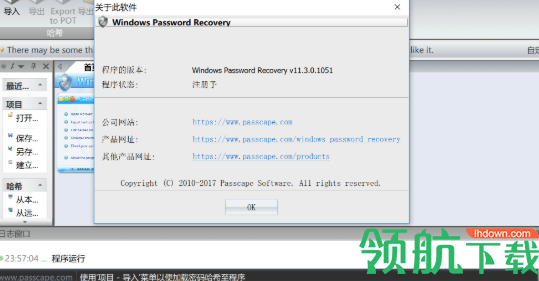 PasscapeWindowsPasswordRecovery系统密码恢复破解版