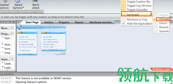 PasscapeWindowsPasswordRecovery系统密码恢复破解版