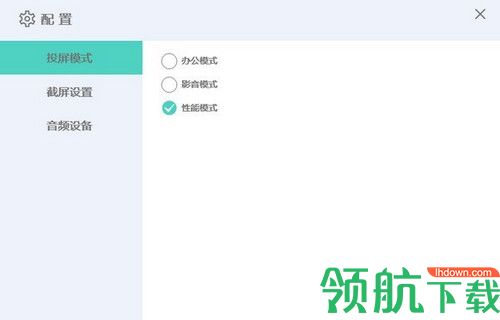 必捷投屏发射端