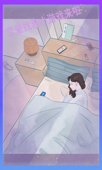 渣男渣女完整版