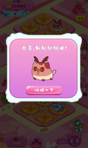 小小上分行动小游戏