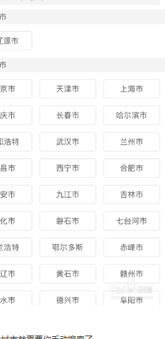 Bus365汽车购票官方版