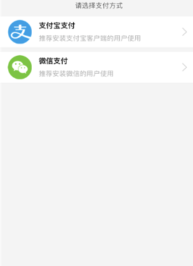 Bus365汽车购票官方版