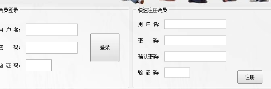 百度指数喜刷刷(百度刷指数)软件官方版