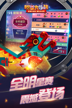 喵星大作战破解版无限钻石最新版